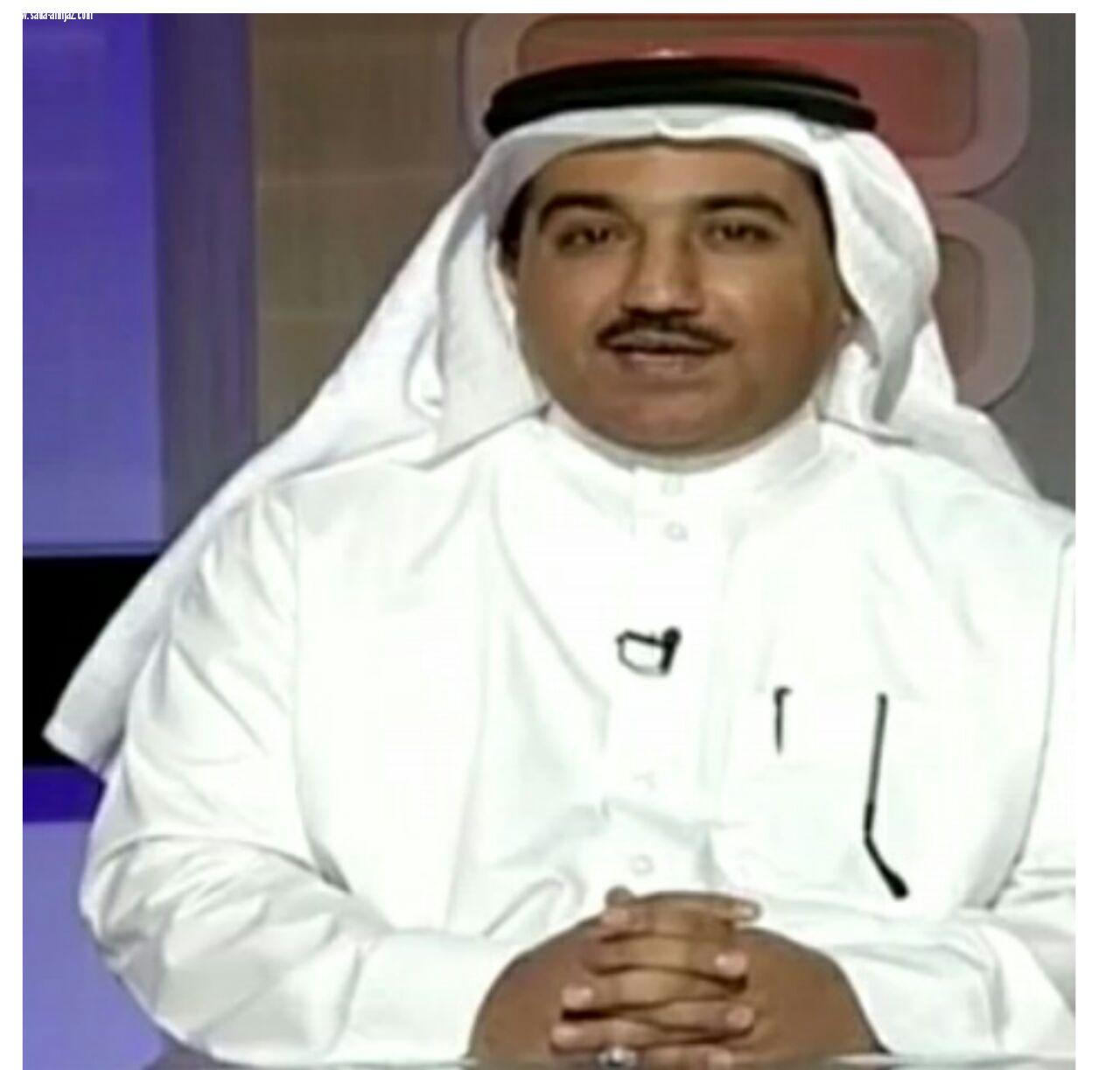 اليوم الوطني السابع والثمانين