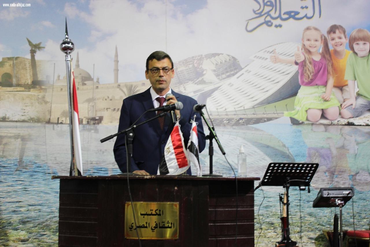 المكتب الثقافي المصري بالرياض يحتفل بعيد الشرطة المصرية  