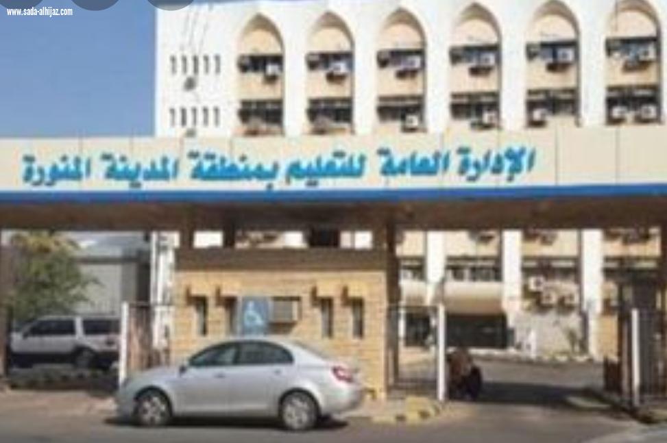 تعليم المدينة المنورة يختتم فعاليات قادة المستقبل لرعاية الموهوبين والموهوبات