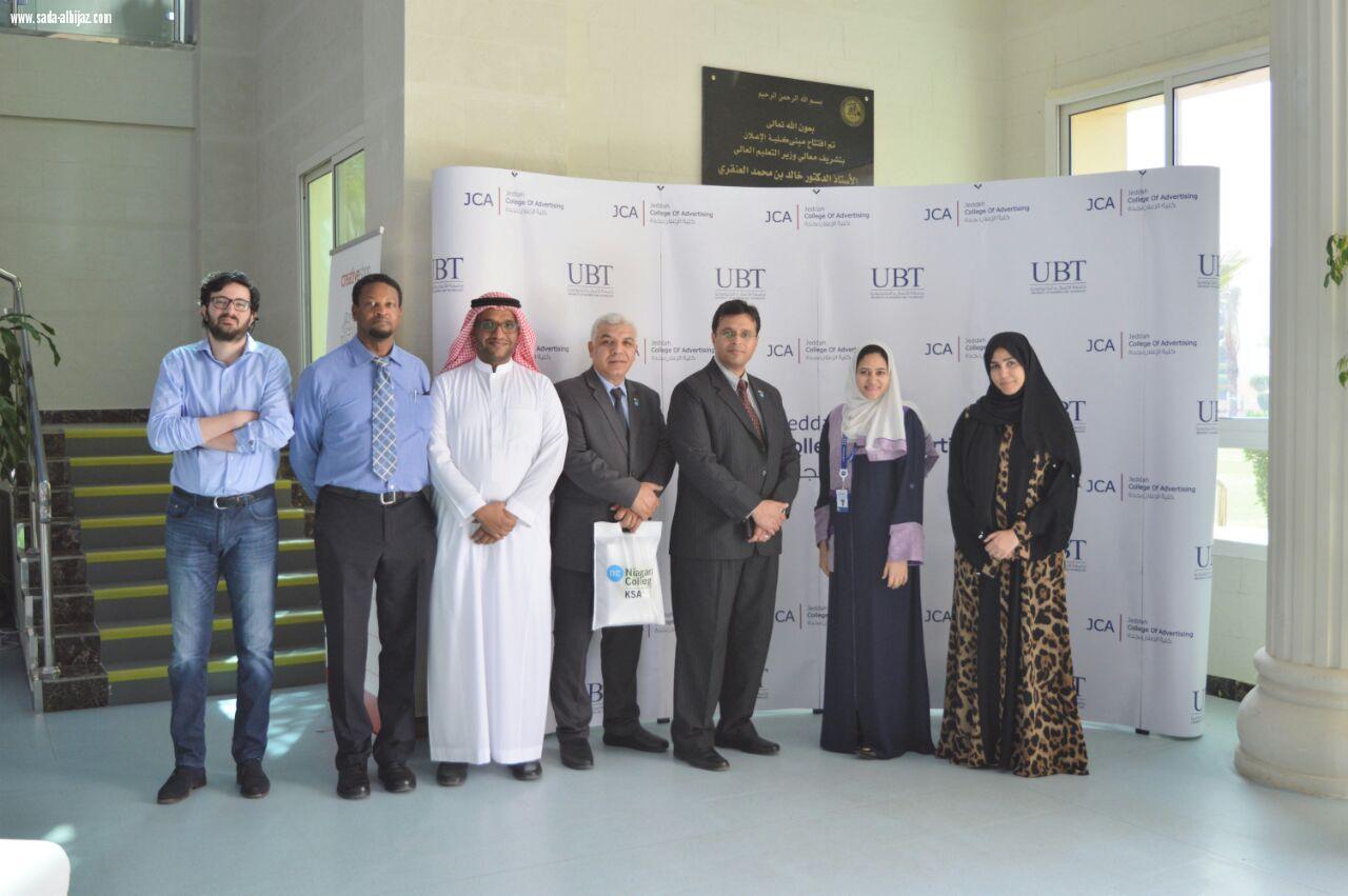 توقيع إتفاقية  شراكة بين الكلية التقنية العالمية بمكة المكرمة وجامعة الأعمال والتكنولوجيا 