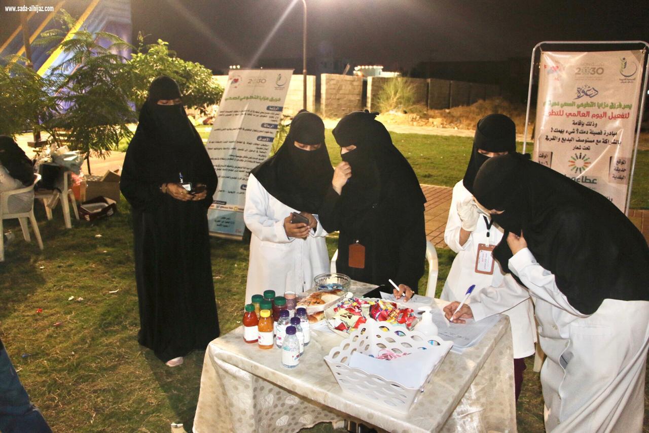 بمناسبة يوم التطوع السعودي والعالمي 2020  فريق مزايا التطوعي ينفذ مبادرة فصيلة دمك شئ يهمك