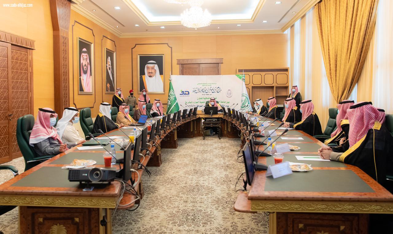 أمير الباحة يرعى توقيع اتفاقية تعاون بين جامعة الباحة وهدف لتطوير مهارات الخريجين وزيادة نسب توظيفهم في القطاع الخاص