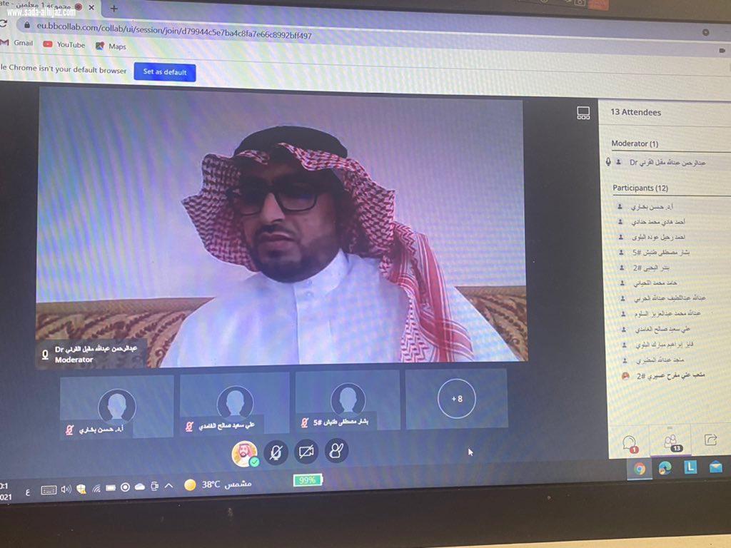 *موفدو وزارة التعليم وموفداتها إلى ١٥ دولة يحظون بدورة تدريبٍ نوعيَّة من معهد تعليم اللغة العربية لغير الناطقين بها بأم القرى*