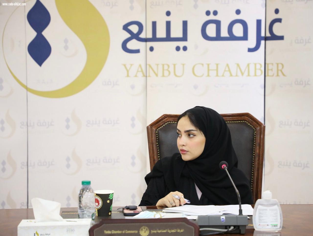 برئاسة المهندسة ريم قرنبيش لجنة الإقامة والطعام ( السياحية ) تعقد اجتماعها الأول بغرفة ينبع