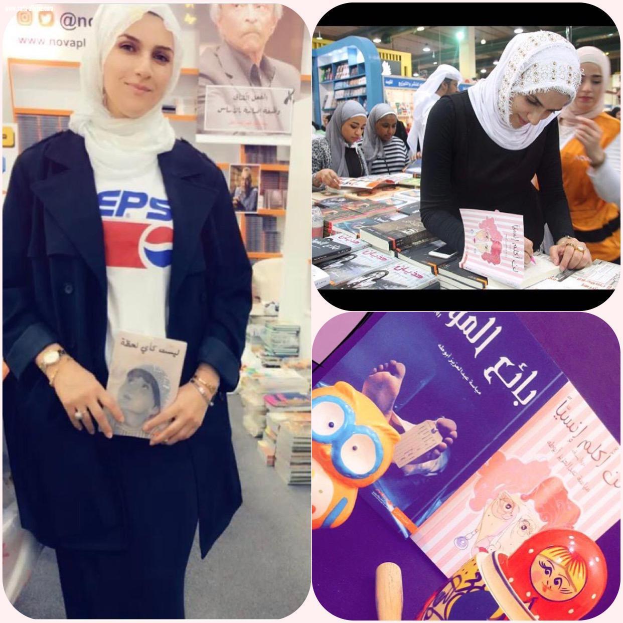 العمل التطوعي يعطيني الكثير من السعادة. 