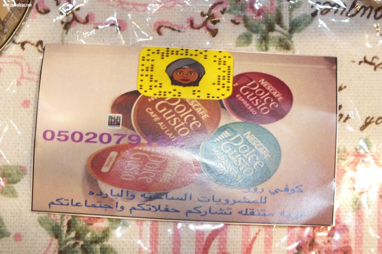 استمرار فعاليات بازار بيت المرآة لليوم الثالث غمرات وشعر وتكريم للمنظمات والاعلاميات من مركز بيت المرأة