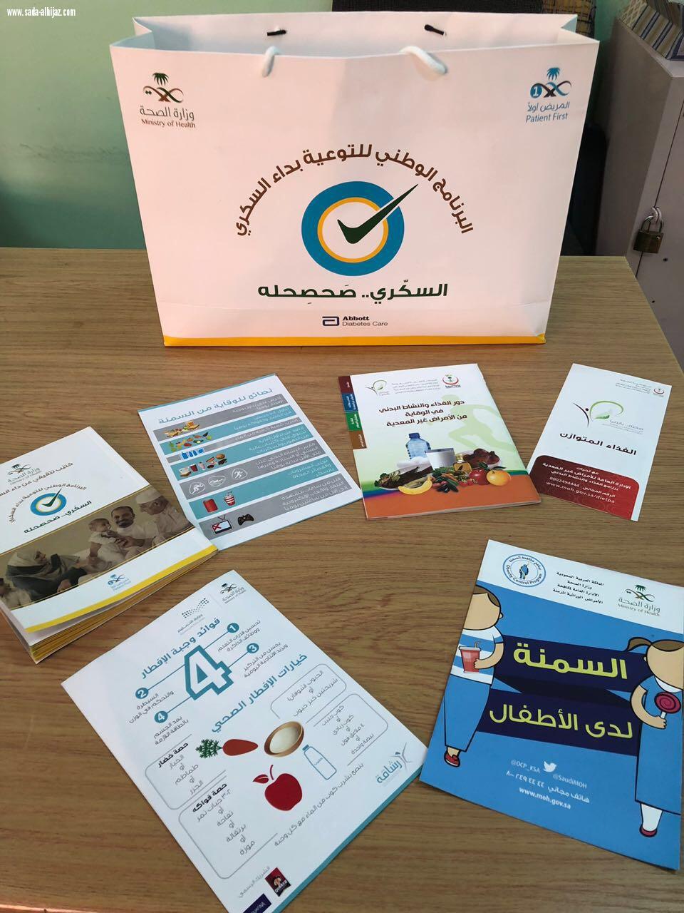 مجمع السعدية للبنات ينفذ برنامج الشراكة المجتمعية