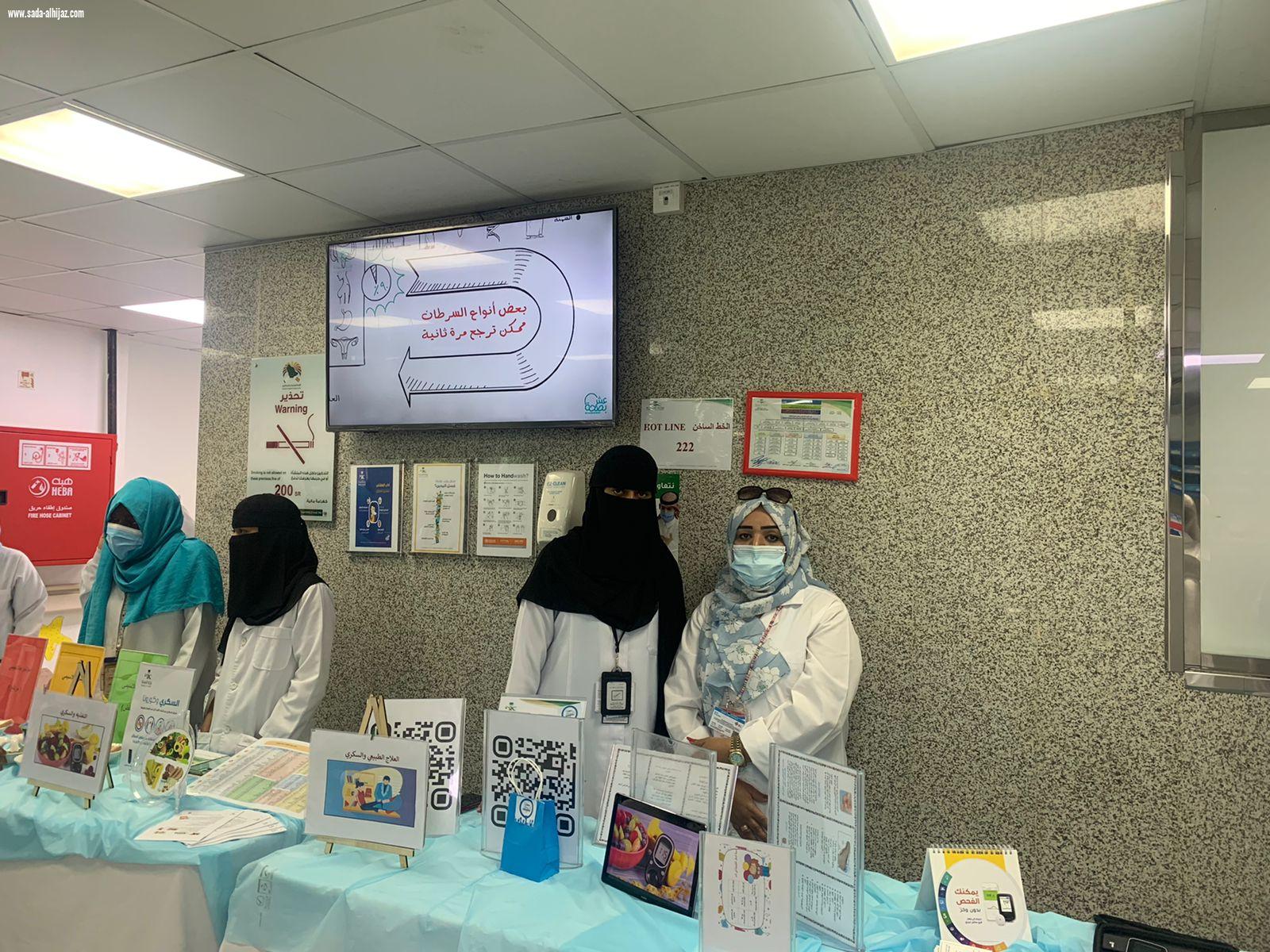 تدشين الحملة التثقيفية للسكري  بمستشفى العزيزية للاطفال بجدة 