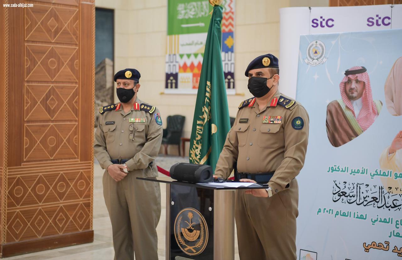 سمو أمير منطقة الباحة يدشن فعاليات اليوم العالمي للدفاع المدني 2021 تحت شعار يدٌ تبني ويدٌ تحمي