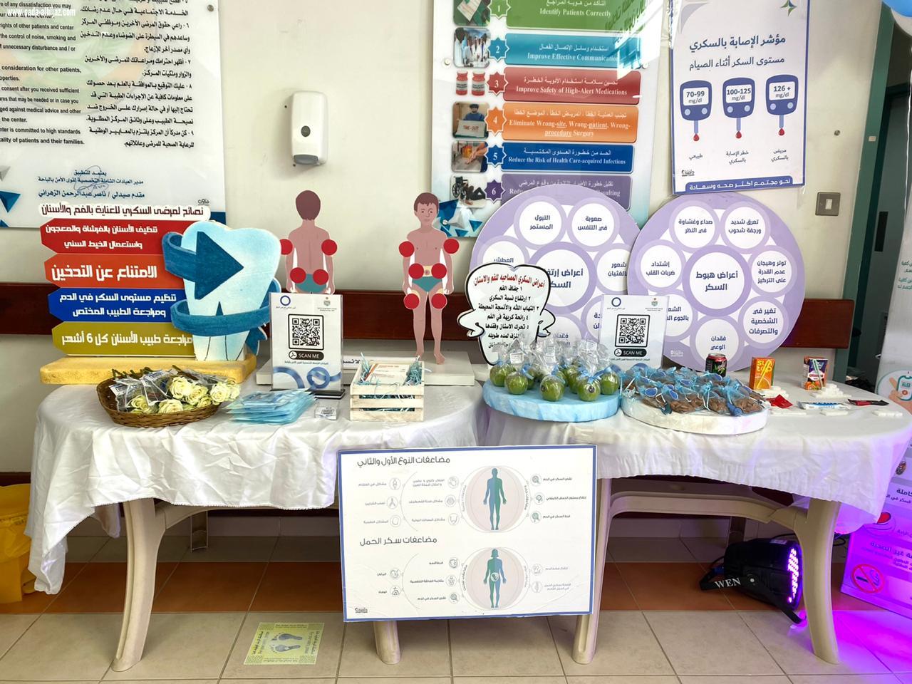 العيادات الشاملة التخصصية لقوى الأمن تنظم فعالية توعوية لداء السكري 