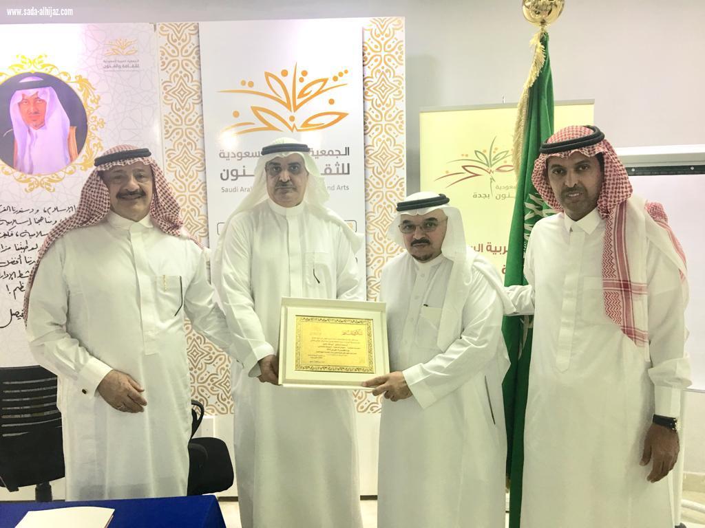 الطاير والمعلمي وندوة الحج والعمرة التزام وقيادة على مسرح ثقافة وفنون جدة