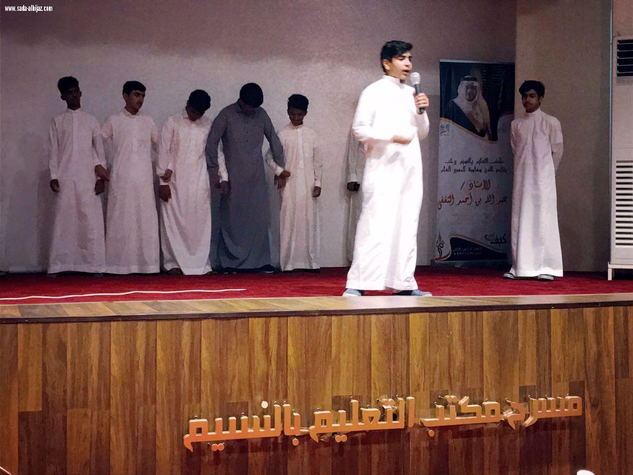 الغامدي يقف على تحضيرات حفل المكتب باليوم الوطني برعاية مدير التعليم