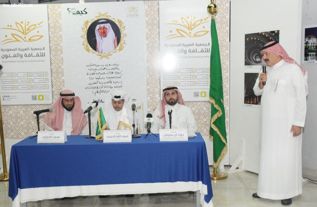 مدير تعليم منطقة مكة والدكتور آل سليمان يناقشان التعليم وثقافة التطوع لخدمة الحجيج