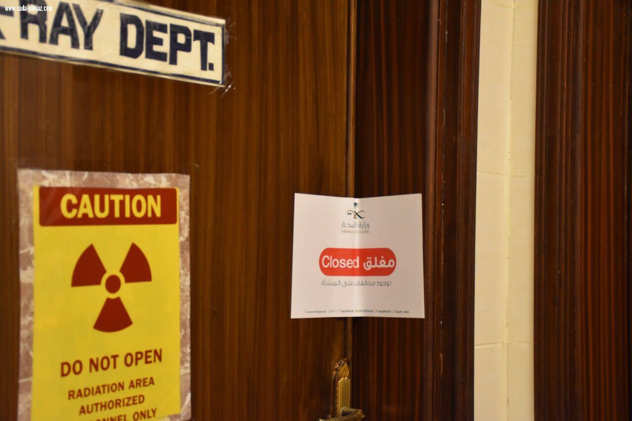هروب الاطباء وادويه منتهيه  تغلق مجمعات طبية بالطائف