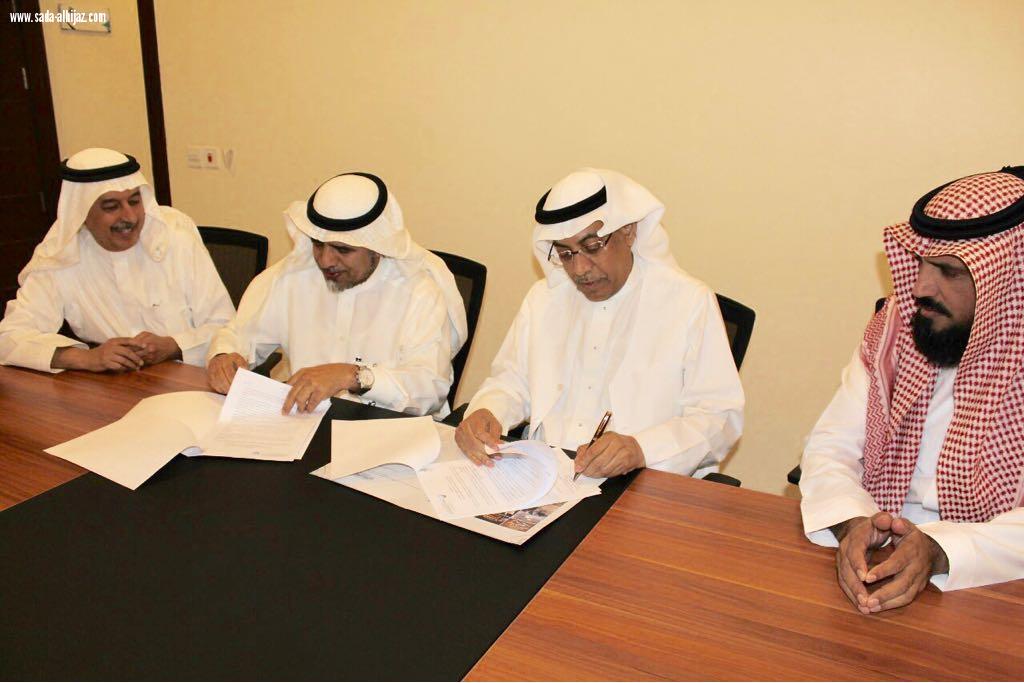 وقعت مراكز الأحياء مع حرفية اتفاقية تعاون مشترك.