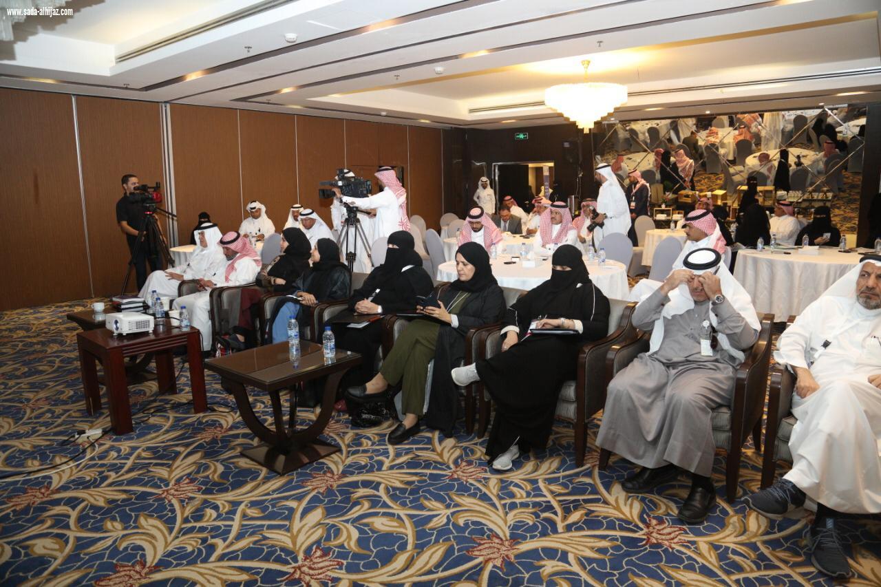 انطلاق برنامج تبوك للتوحد 