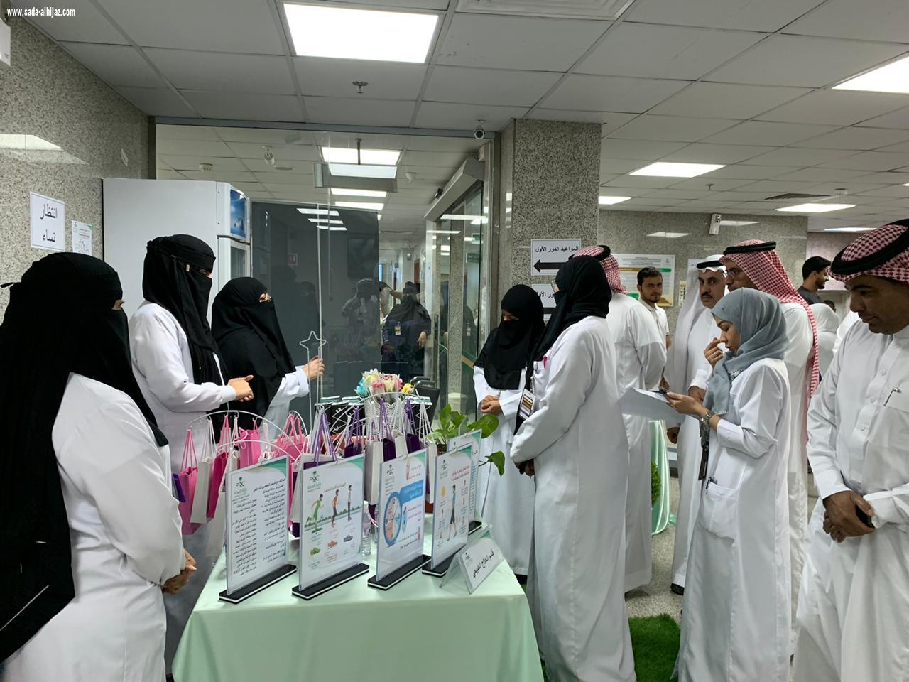 إقامة فعالية   يلا نمشي   بمستشفى العزيزية للاطفال بجدة