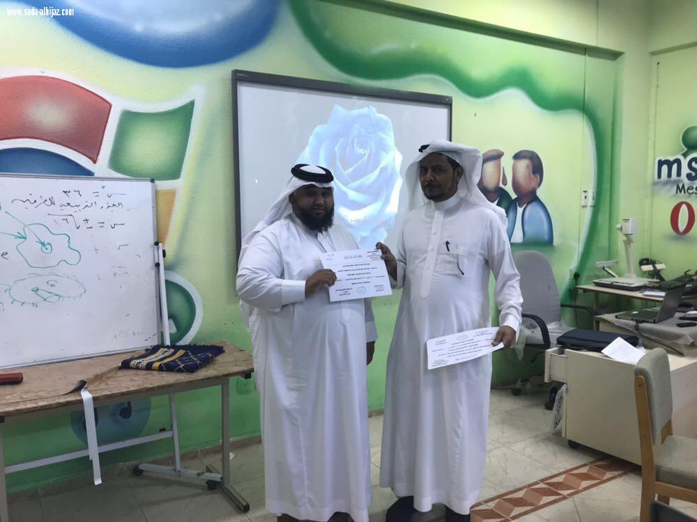 مكتب وسط جازان ينفذ دوره للتعلم النشط
