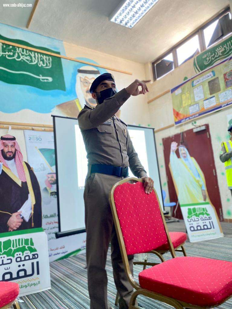 تضمنت كيفية استخدام طفاية الحريق وتحذير الطلاب من المجاري | السلامة المدرسية ومخاطر الأمطار والسيول محاضرة بمكتب تعليم صامطة