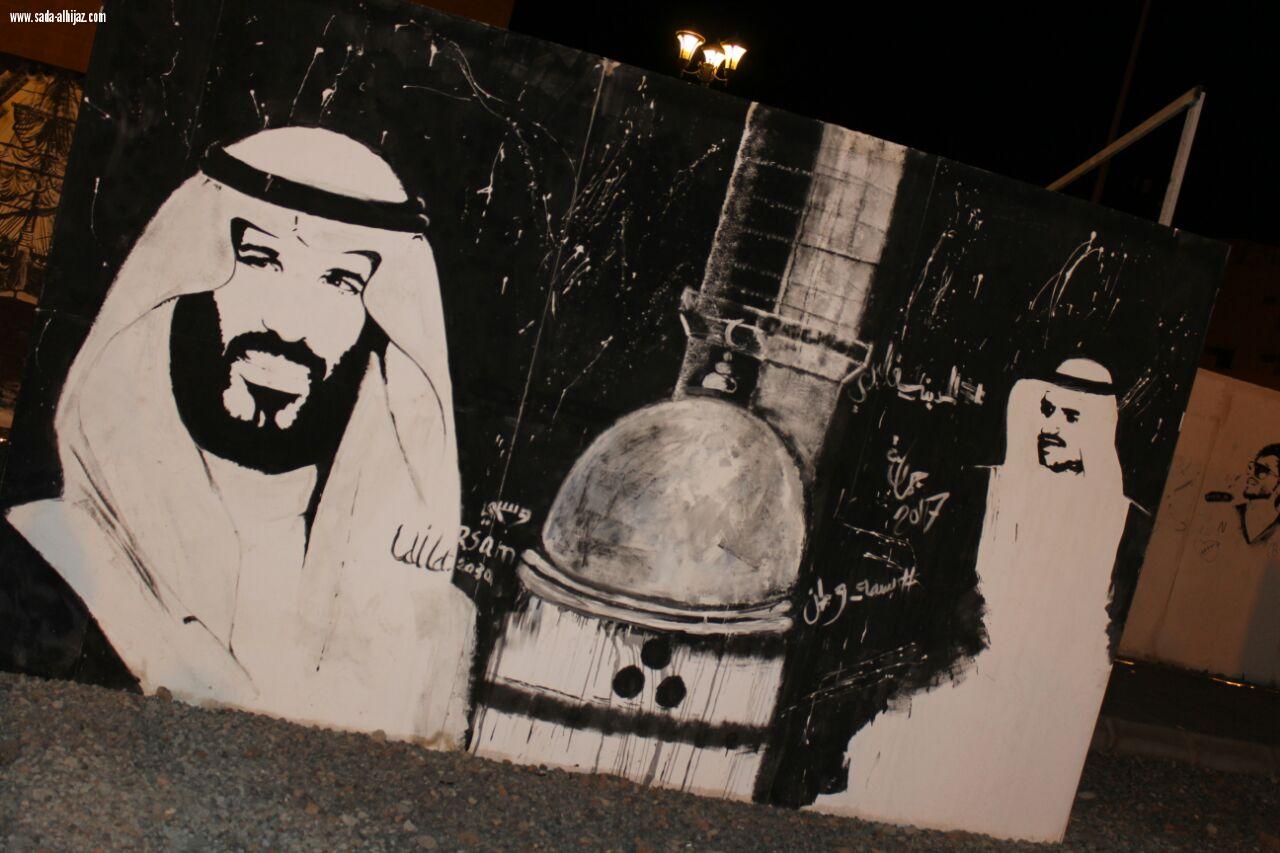 فعاليات محطة سكة الحجاز بالمدينة المنورة 