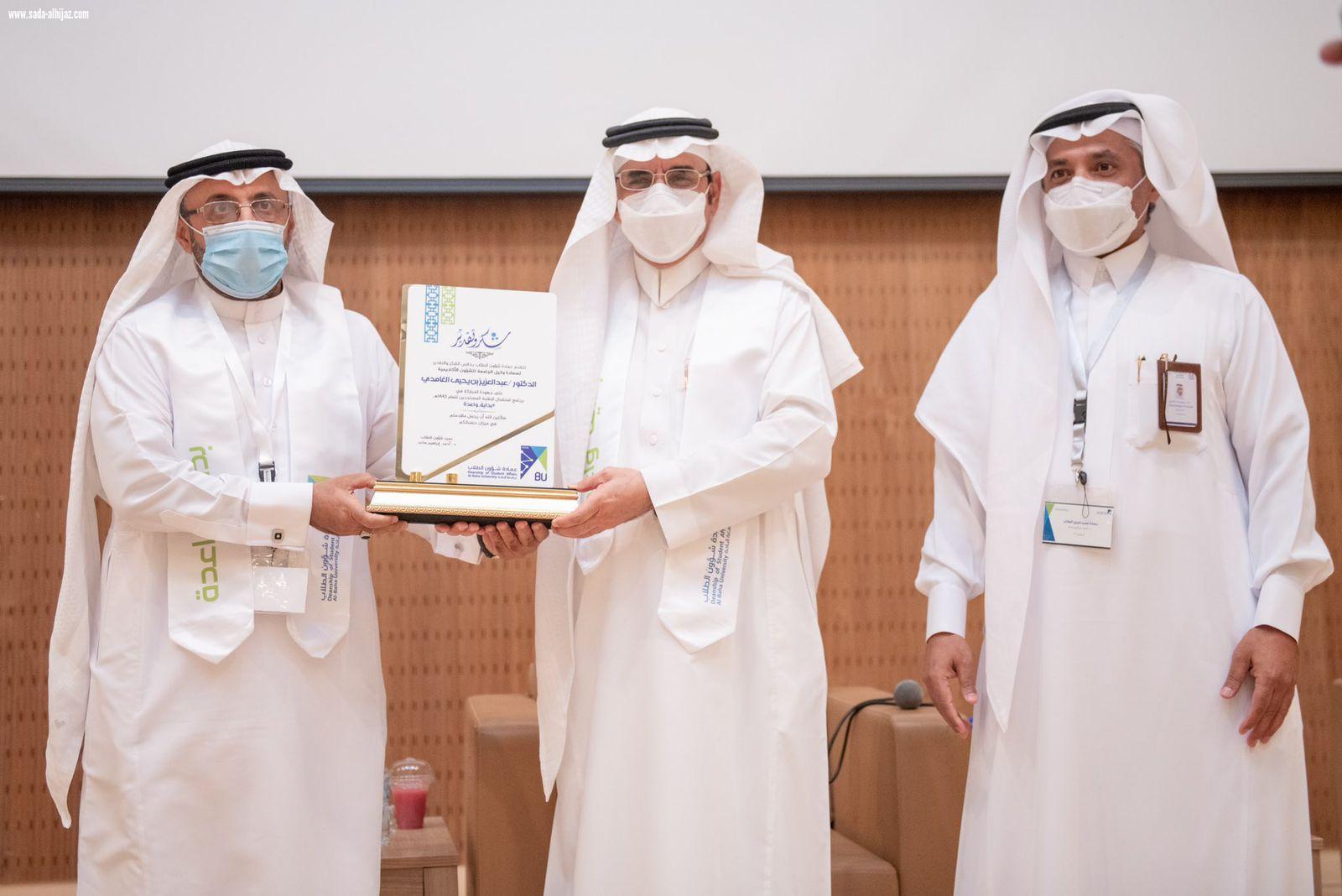 شهد لقاء أبوي بمعالي رئيس الجامعة : جامعة الباحة تقيم لقاءً تعريفياً للطلبة المستجدين للعام الجامعي الحالي