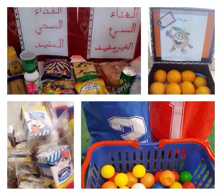 التربية البدنية المعززة للصحة في ابتدائي 11 و37 بالهفوف  الأحساء زهير الغزال