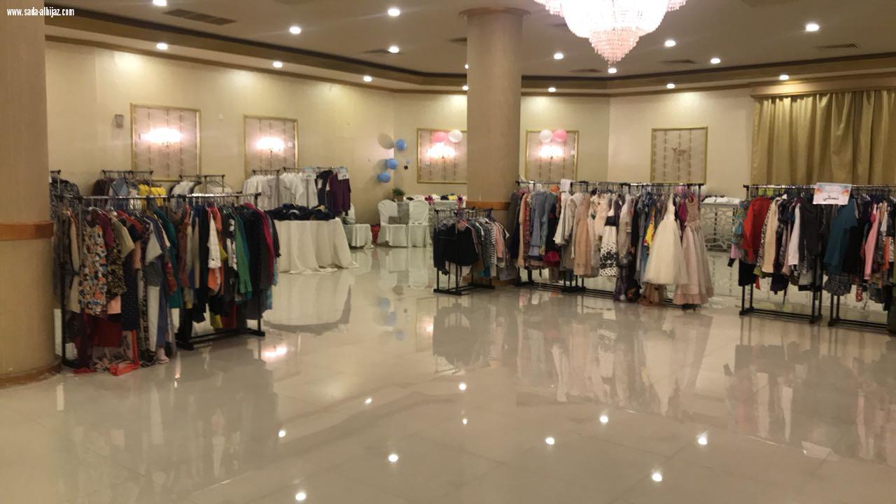 السالك : البازار الخيري يفعل دور التطوع في الخدمة المجتمعية 