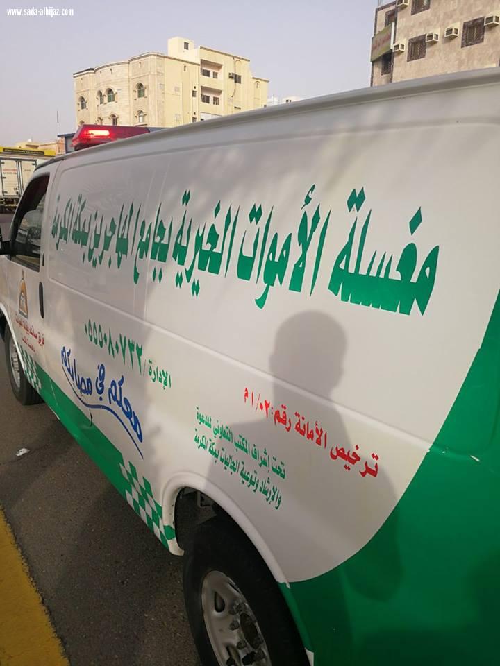 شاحنة مسرعة بمكة تؤدي بحياة وافد عربي