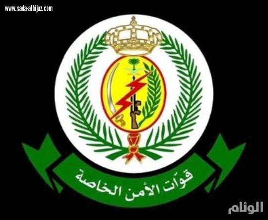 غداً الأحد قوات الأمن الخاصة تفتح القبول لحاملي الشهادة الجامعية والثانوية