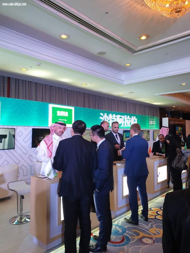 الصادرات السعودية تشارك في منتدى الاستثمار السعودي الصيني