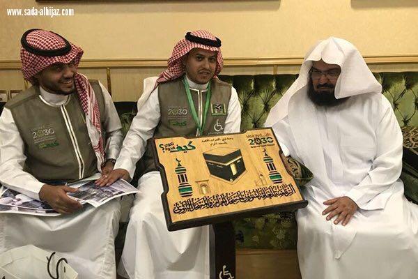 وجه بتخصيص مصلى آخر لهم لتوسعة الملك فهد  بالصور السديس يدشن  المصحف القارئ  لذوي القدرات الخاصة 