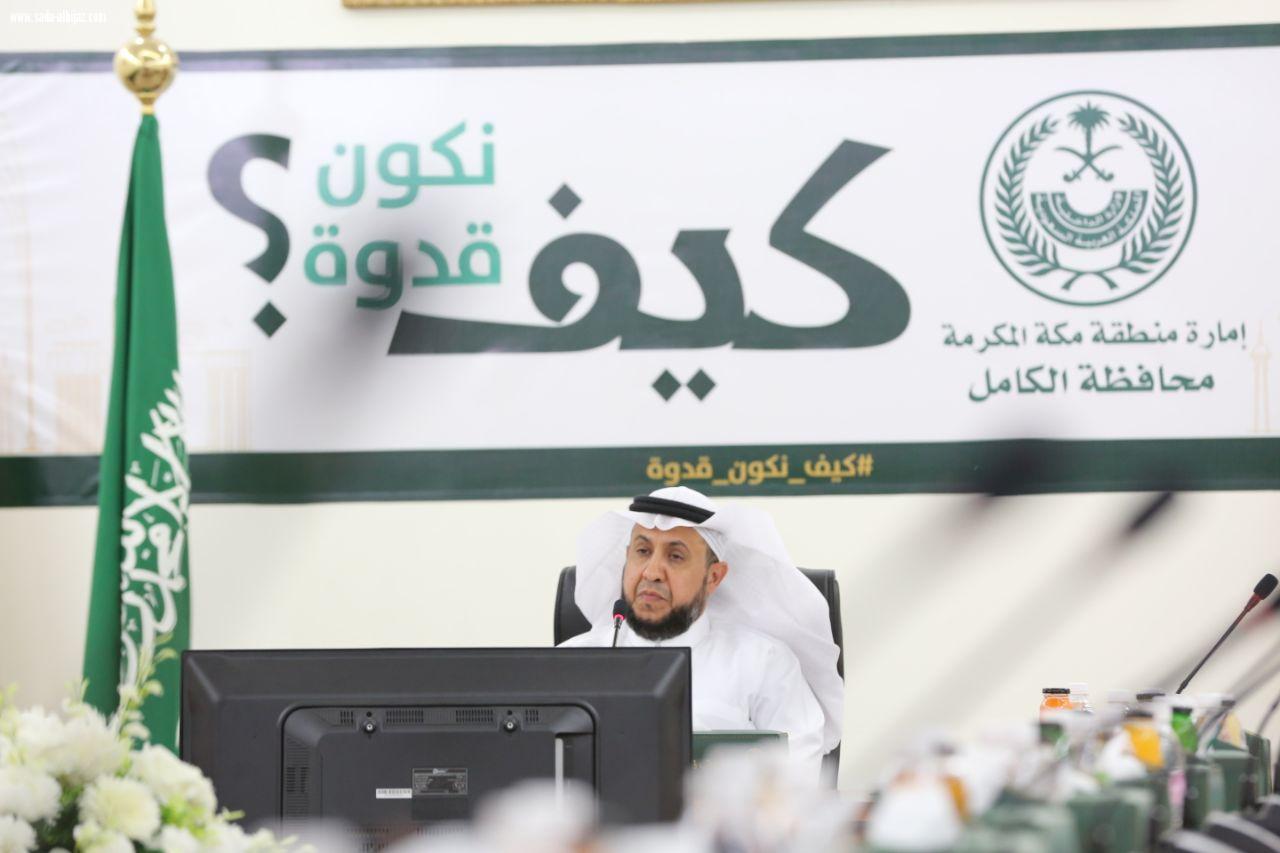 محافظ الكامل يجتمع بأعضاء المجلس الإستشاري  للمحافظة 