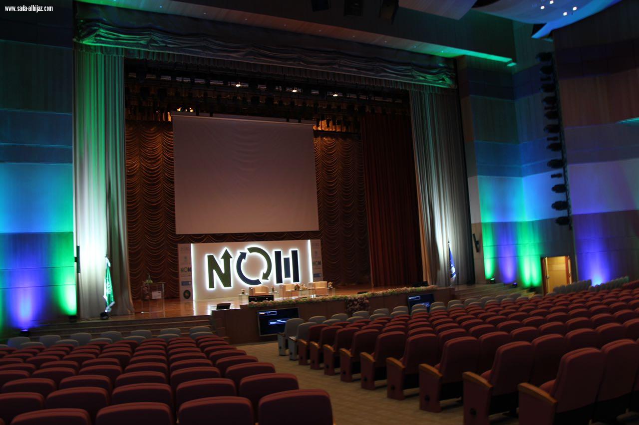 انعقاد المؤتمر الأول المرصد الوطني للمرأة بجامعة الملك سعود