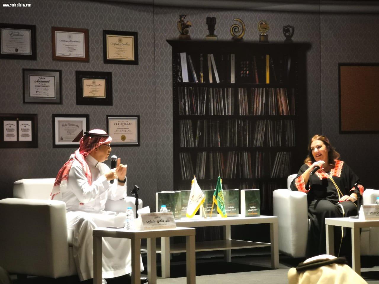 ثقافة وفنون جدة تستضيف أمسية عن معجم أعلام النساء السعوديات