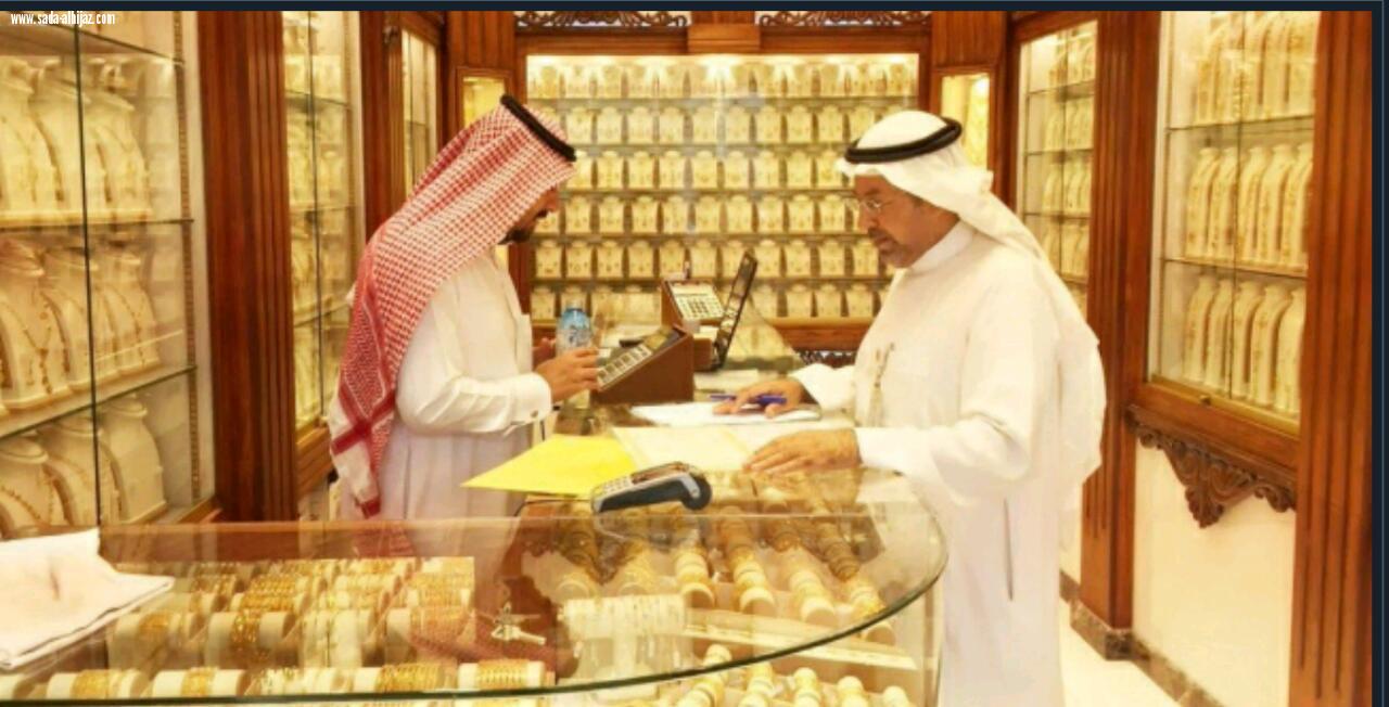 إرتفاع أسعار الذهب إلى أعلى مستوى في أكثر من أسبوعين 