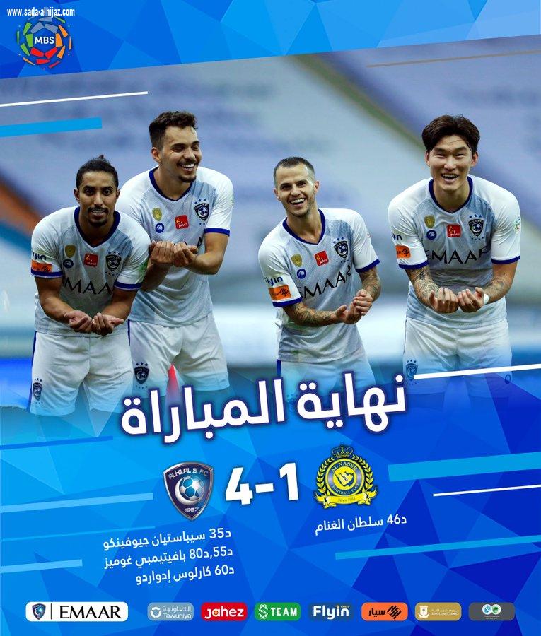 ديربي الرياض