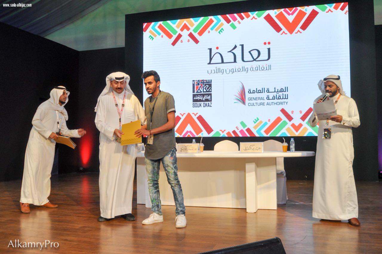 خيمة تعاكظ  محطة هامة لزوار سوق عكاظ