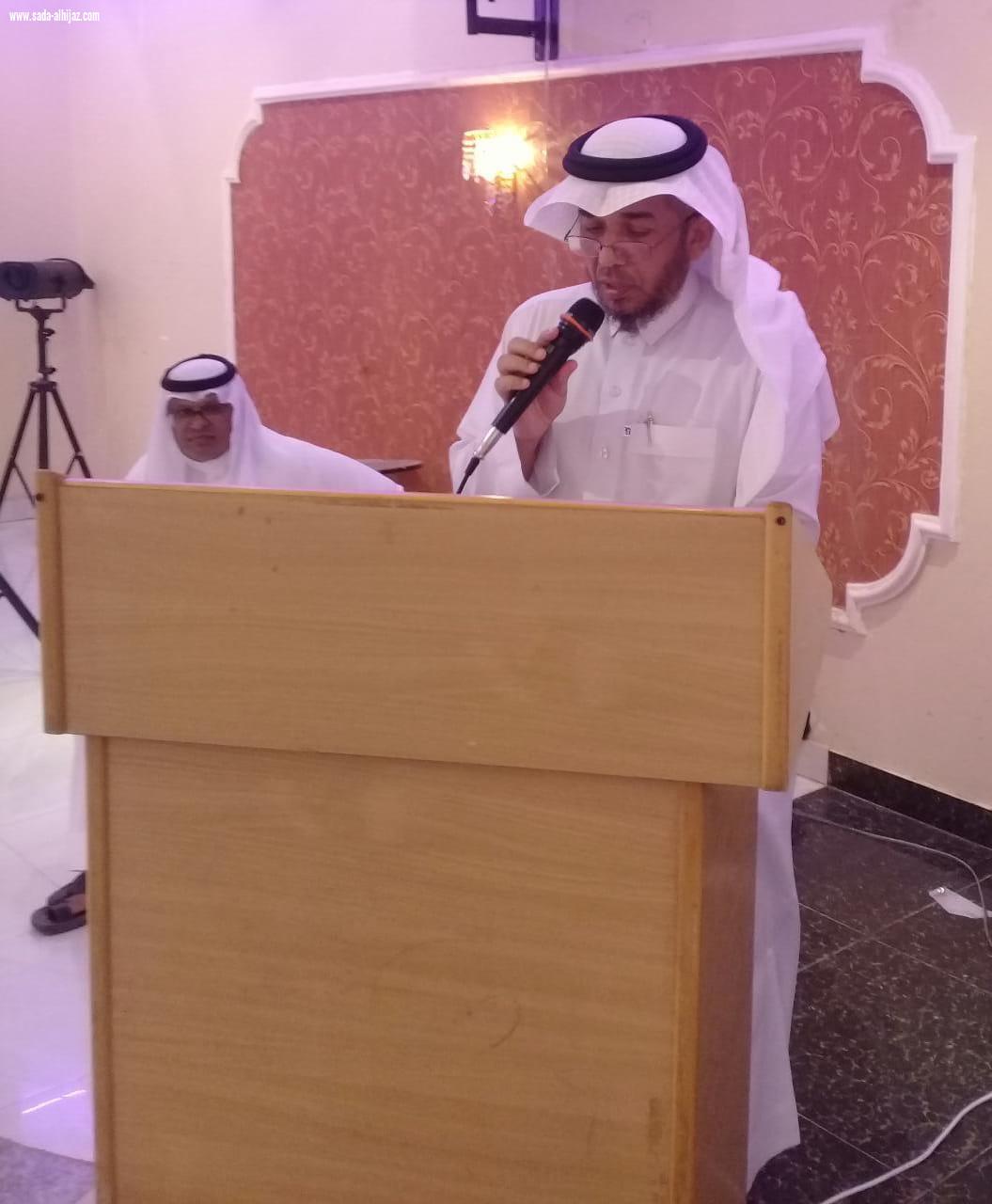 مجمع زمزم التعليمي ومدرسة القيوس الابتدائية يكرمون الناشب في ليلة الوفاء