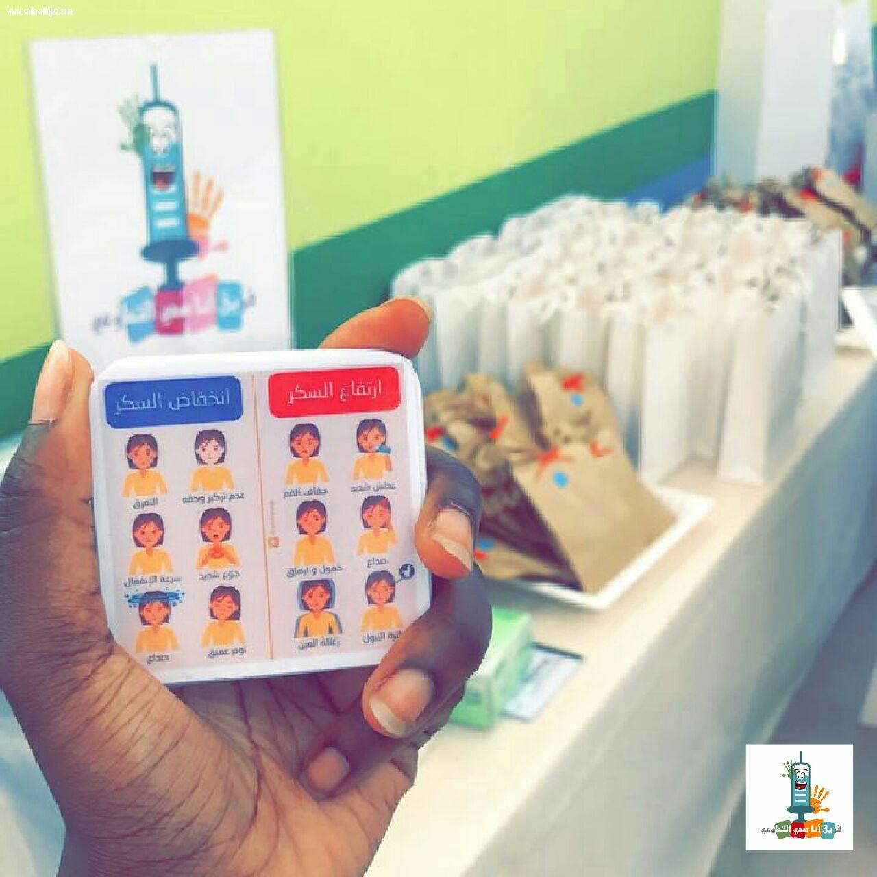 فريق أنا صحي التطوعي بمكة يقيم ورشة عمل الاسعافات بروضة النجاح في الشرائع 