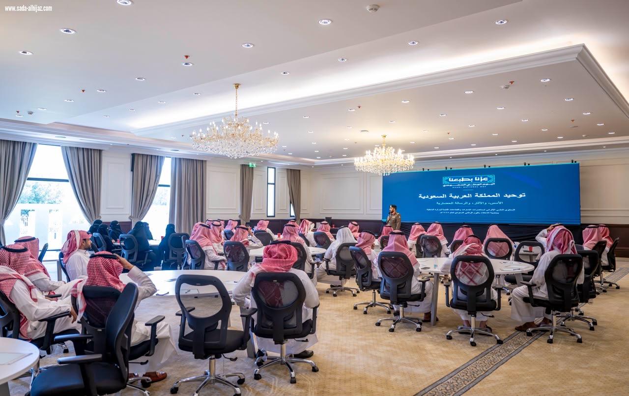 إمارة تبوك تقيم ندوة حول توحيد المملكة والآثار الحضارية