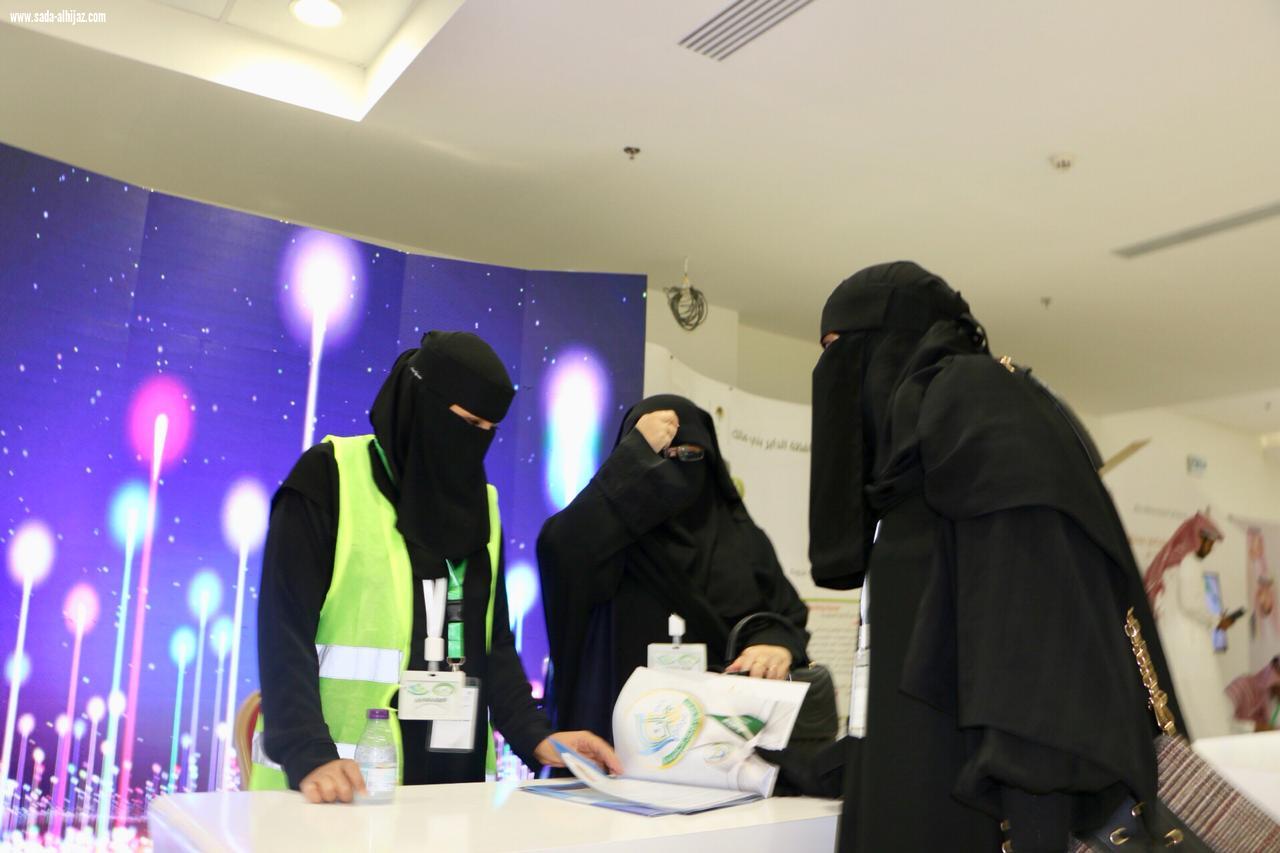 جمعية رواد العمل التطوعي تشارك بركن  تعريفي بملتقى  التمكين الاجتماعي للأسر الضمانية