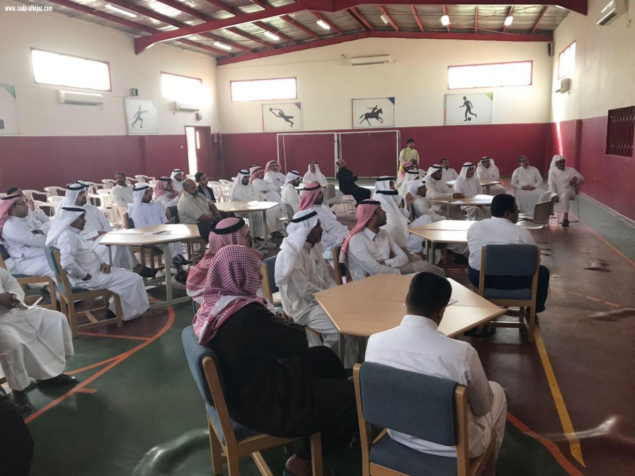 الإمام البخاري الإبتدائية بالأحساء  تعزز شراكة بين المدرسة و الأسرة ارتقاء  