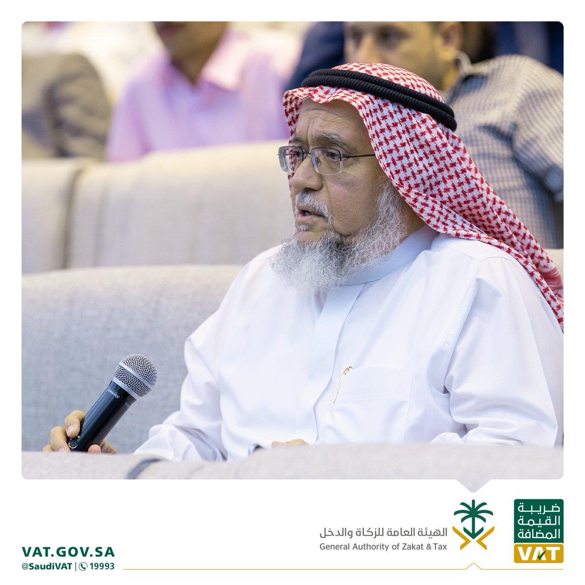 الزكاة والدخل  تنظم ورشة عمل حول ضريبة القيمة المضافة بمدينة الرياض 