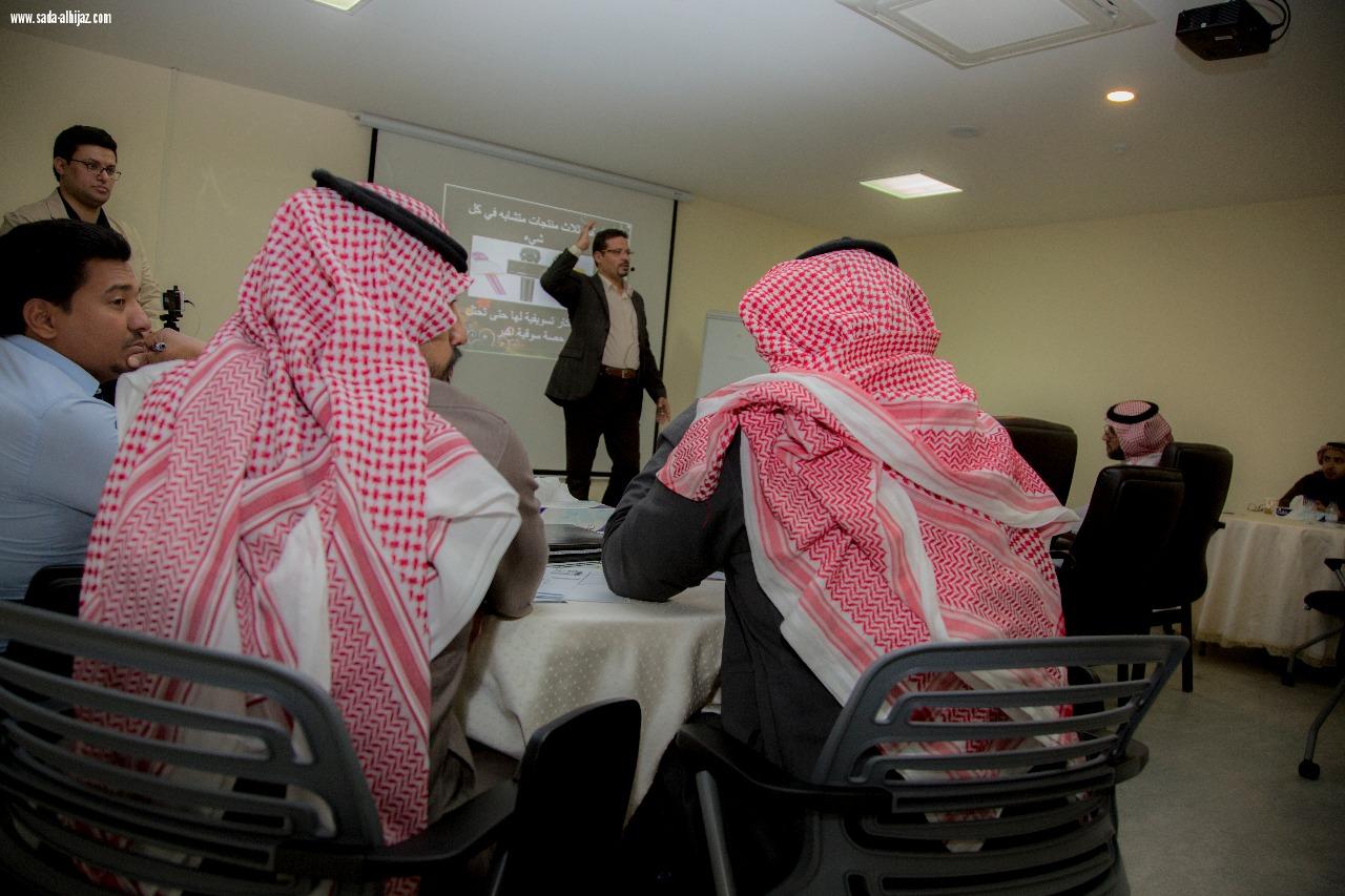 حلول التسويق تقدم ورشة عمل أساسيات التسويق في مقرها في برنامج بادر حاضنة التقنية 