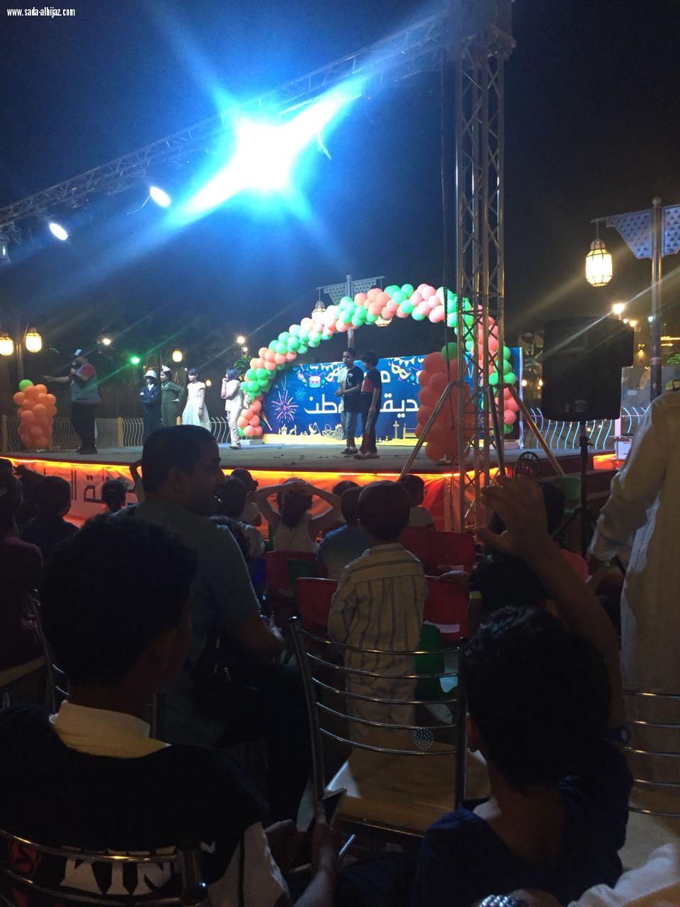 حديقة الوطن وفعاليات مميزة طيلة اجازة الصيف