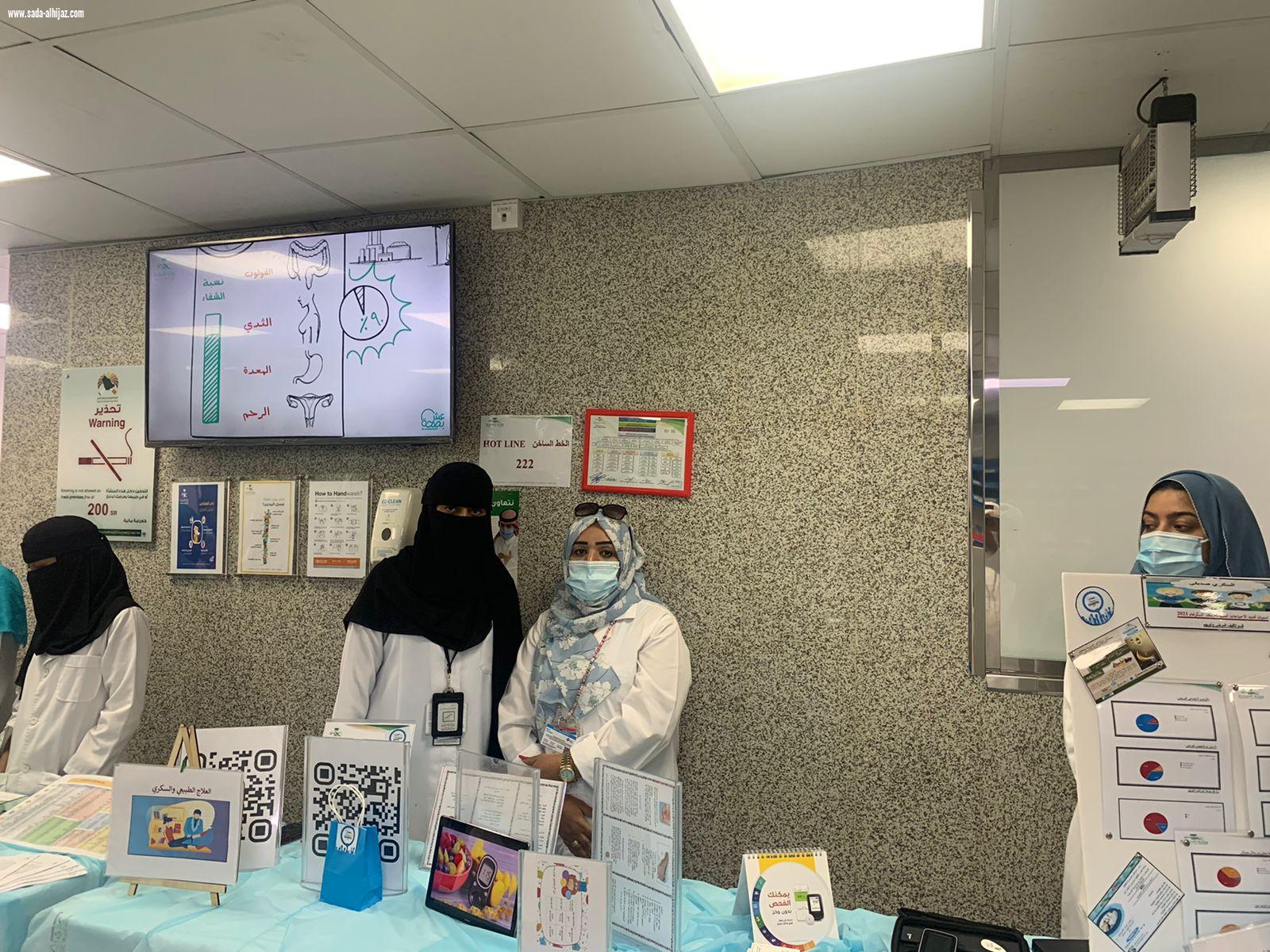 تدشين الحملة التثقيفية للسكري  بمستشفى العزيزية للاطفال بجدة 