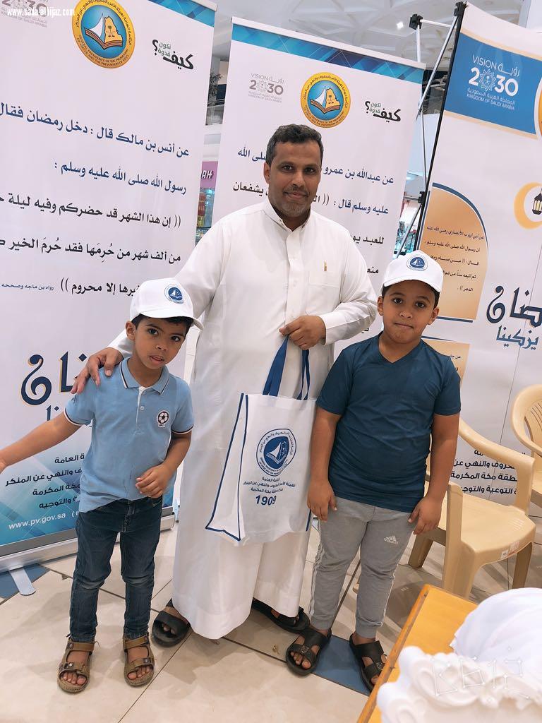 الهيئة تدشن  رمضان يزكينا  بمركزية مكة