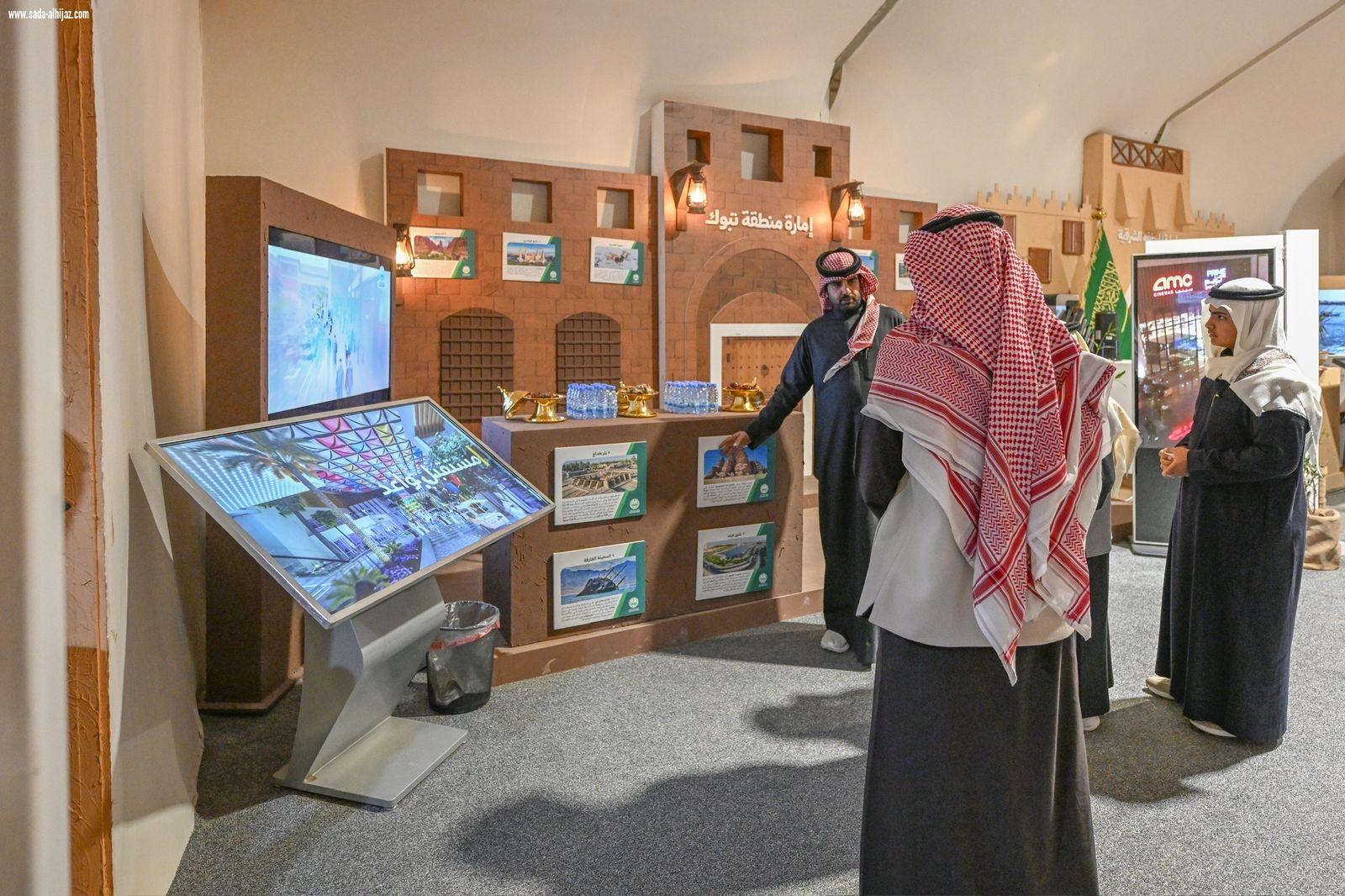 إمارة منطقة تبوك تشارك ضمن معرض وزارة الداخلية (واحة الأمن) في مهرجان الملك عبدالعزيز للإبل بالصياهد  