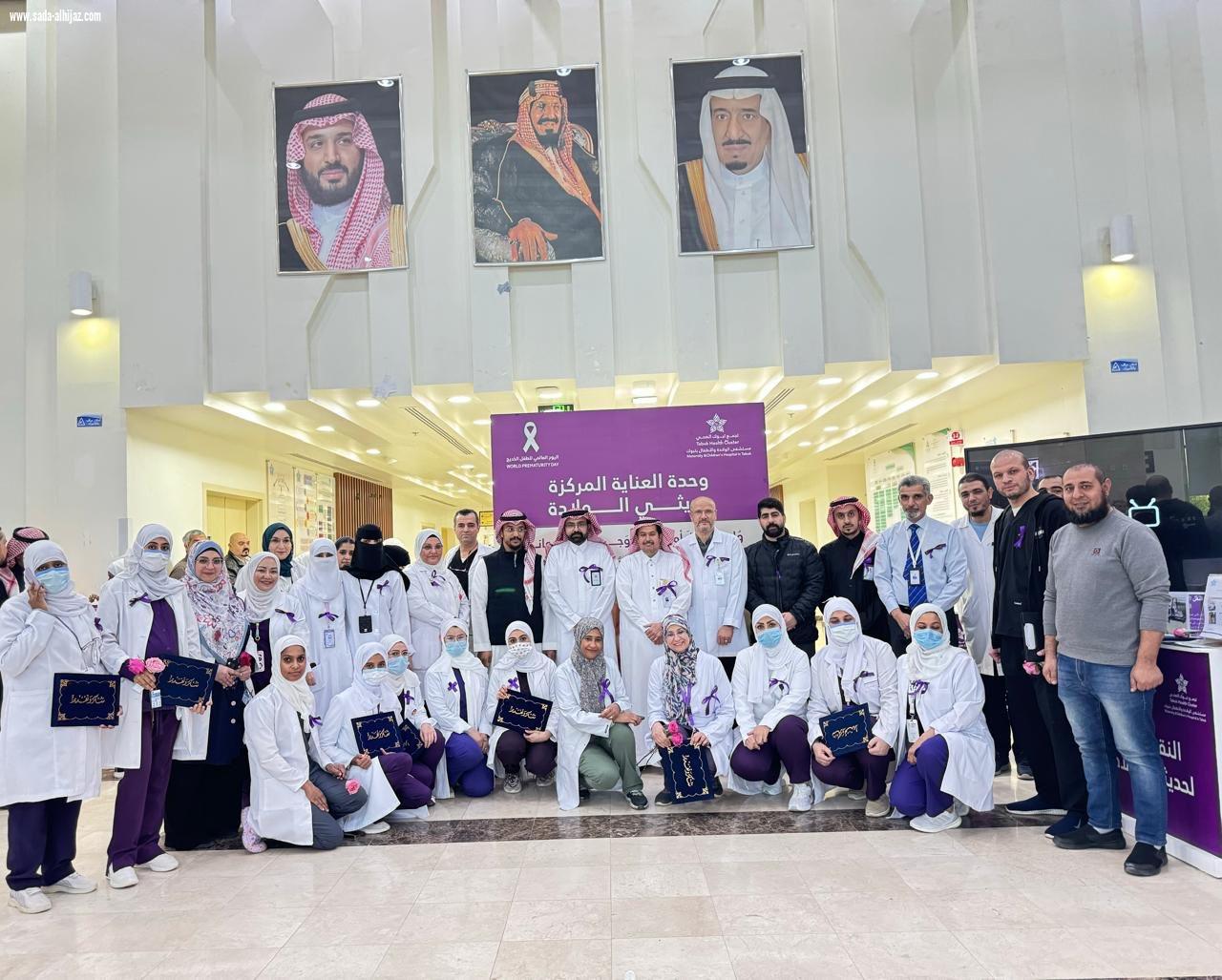 مستشفى الولادة والأطفال يدشن فعاليات