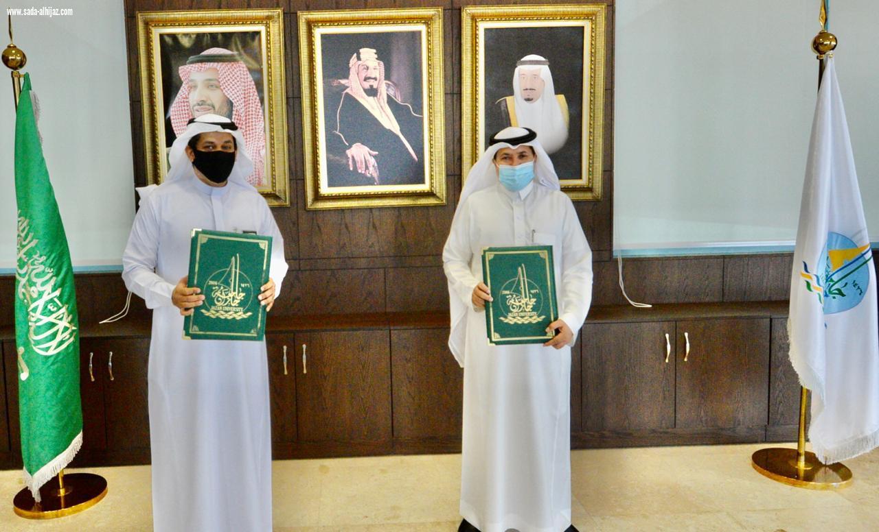 جامعة جازان وتعليم صبيا يوقعان اتفاقية للتطوير والاستشارات